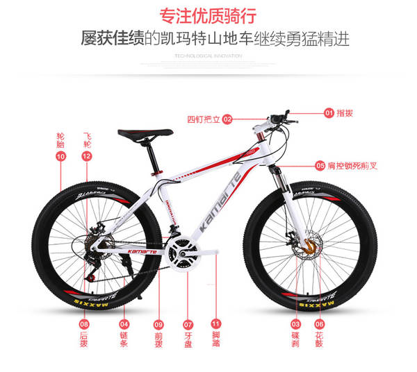 Camart de 26 polegadas adolescente rodoviária montanha bicicleta adulto placa de freio homem e mulher bicicleta de velocidade zx passeio ao ar livre