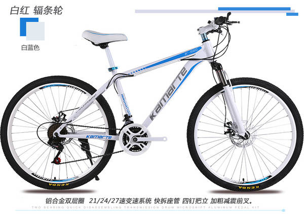 Camart de 26 polegadas adolescente rodoviária montanha bicicleta adulto placa de freio homem e mulher bicicleta de velocidade zx passeio ao ar livre