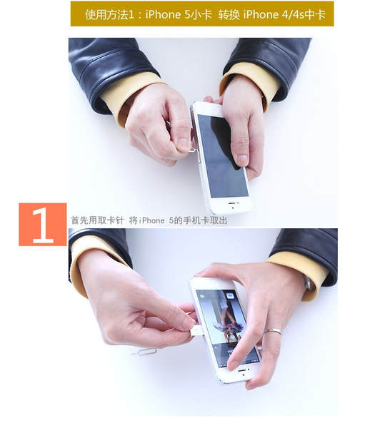Extrator de Cartao SIM para Celular