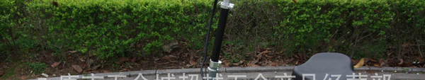 Triciclo Elétrico para Idosos