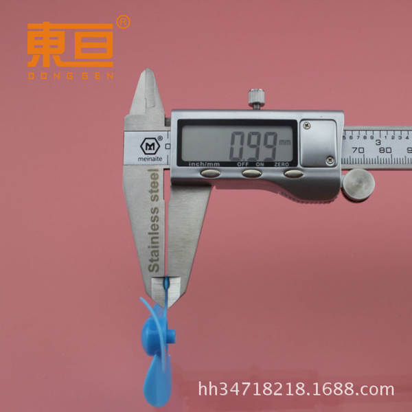 Φ503Y2A azul Três folhas espirais folhas de estilo acessórios brinquedos folhas de ventilação folhas de barco peças de modelo de tecnologia