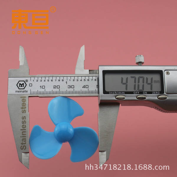 Φ503Y2A azul Três folhas espirais folhas de estilo acessórios brinquedos folhas de ventilação folhas de barco peças de modelo de tecnologia