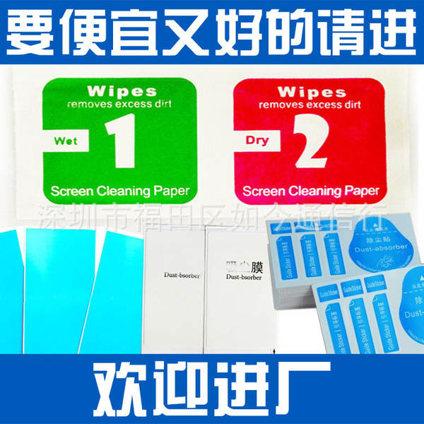 Kit de Limpeza para Celular com Álcool e Adesivo