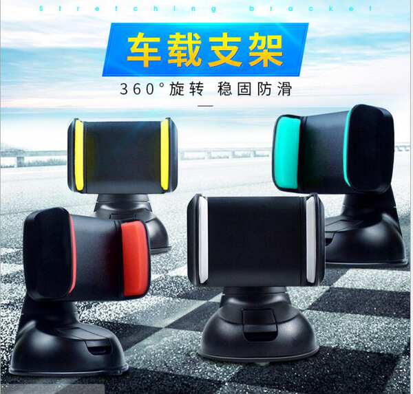 Suporte de Silicone para Celular no Carro