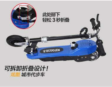 Patinete Elétrico Portátil