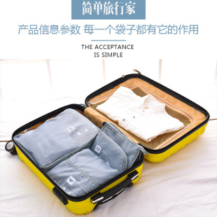 Kit de 6 bolsas de viagem impermeáveis