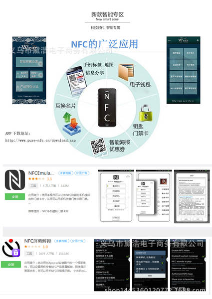 Transfronteiriço NFC celular etiqueta anel inteligente de aço inoxidável anel inteligente vestido inteligente semicírculo preto