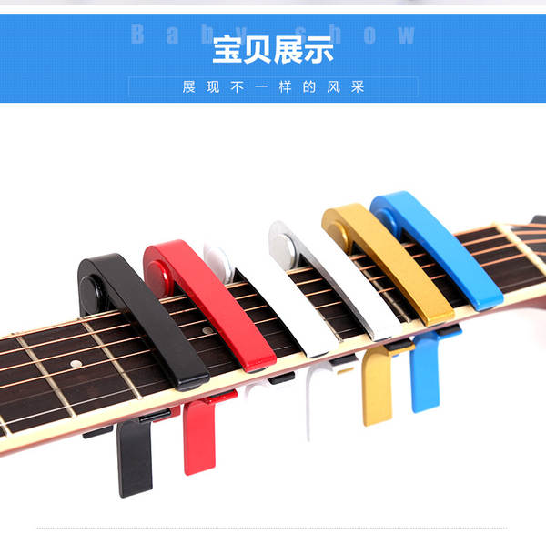 Pino de Afinamento para Guitarra