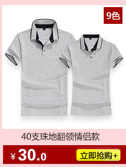 Fabricante de vendas diretas confortável Leica algodão puro homem estilo de pulseira curta colar roupa de trabalho branco camisa de anúncio atacado