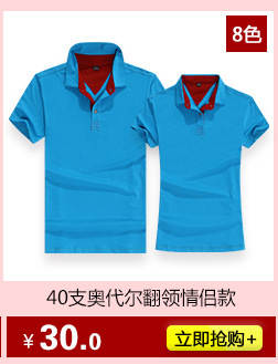 Fabricante de vendas diretas confortável Leica algodão puro homem estilo de pulseira curta colar roupa de trabalho branco camisa de anúncio atacado