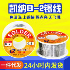 Fio de Estanho 63/37 50g 0.8mm