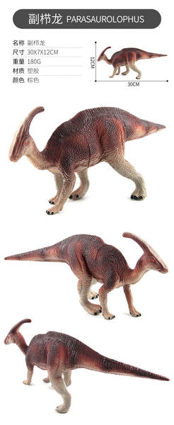 Modelo de Tirano