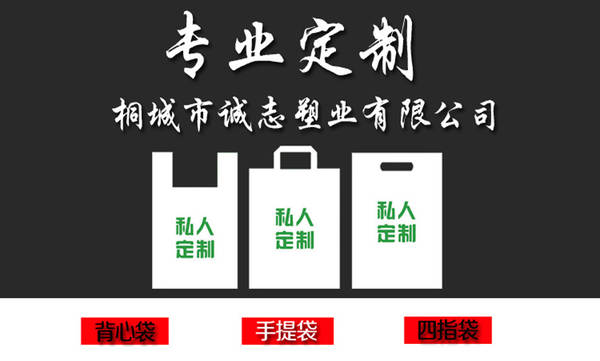 Sacos de plástico personalizados Sacos de compras de supermercado convenientes Sacos de produtos hortícolas farmacêuticos Logo de impressão Sacos de embalagem
