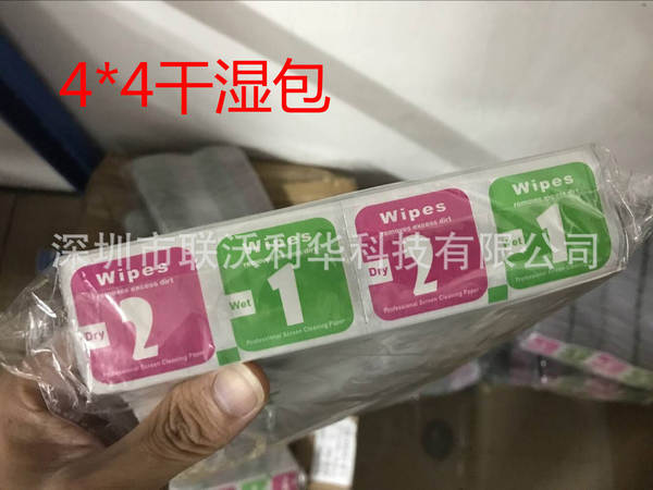 Kit de Limpeza de Tela para Celular