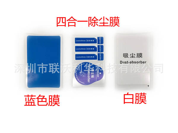 Kit de Limpeza de Tela para Celular
