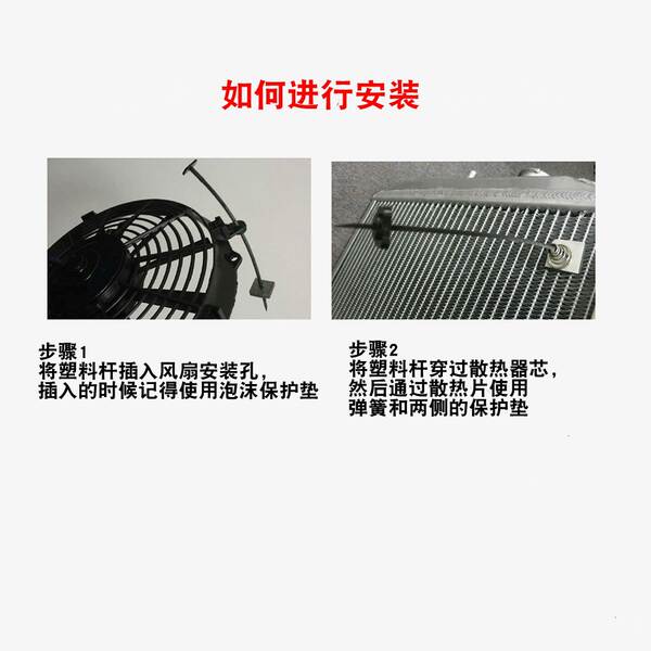 Acessórios de ventilador de vendas de automóveis adaptados ao calor Acessórios de ventilador de ar condicionado de refrigeração elétrica universal Hard Set