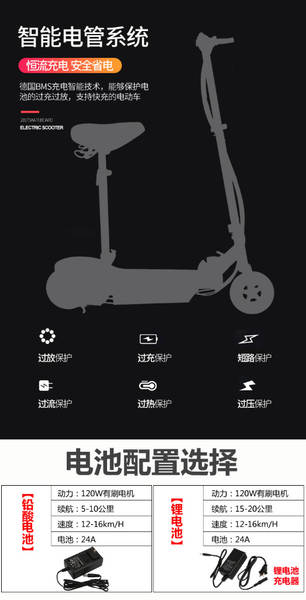 Esquiador elétrico de garrafa de carro dobrável senhora adulto mini portátil esquiador infantil de lazer scooter