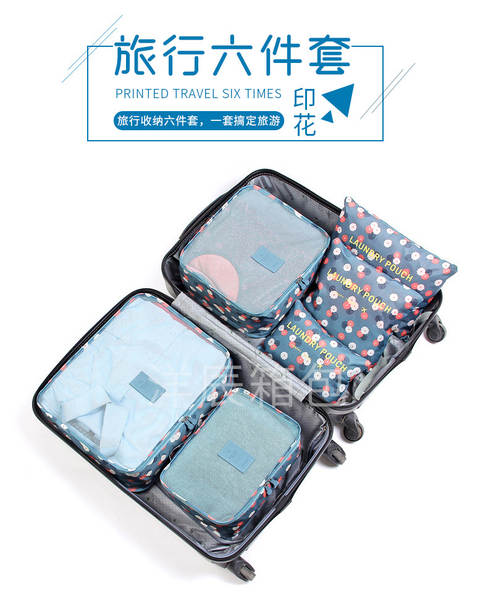 Kit de Organização de Viagem 6 Peças