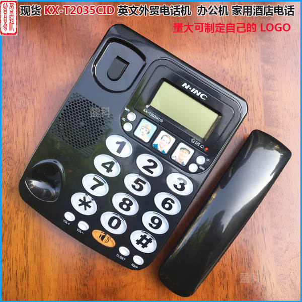 [KX-2035CID] Inglês para telefones telefônicos de negócios estrangeiros para escritórios domésticos, agora livre de cor branca