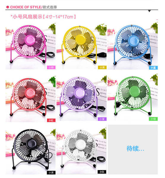 Novo USB Ferroviário Mini Ventilador dormitório estudante de desenho animado ventilador elétrico 4/6/8 polegadas disponível em troca