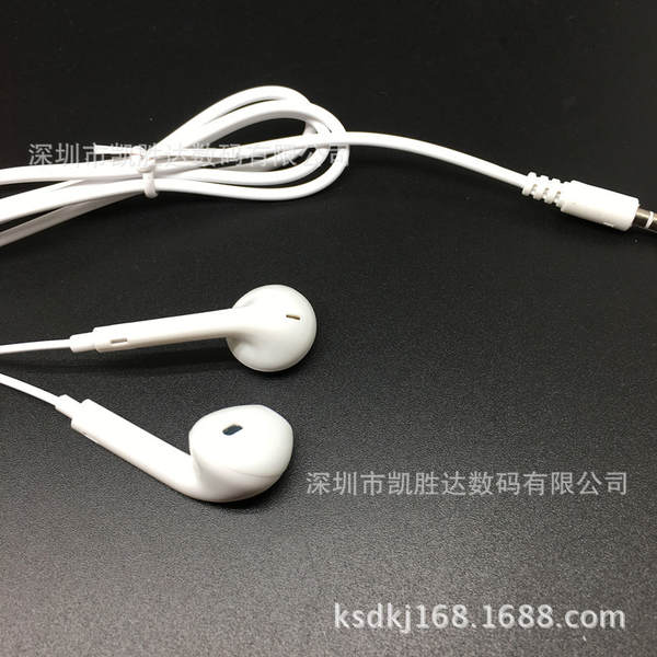 Fones de Ouvido para Celular