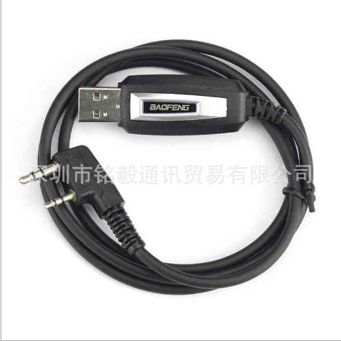 Faixa de frequência de gravação USB para BAOFENG UV-5R/BF-888S/UV-32 de alta eficiência