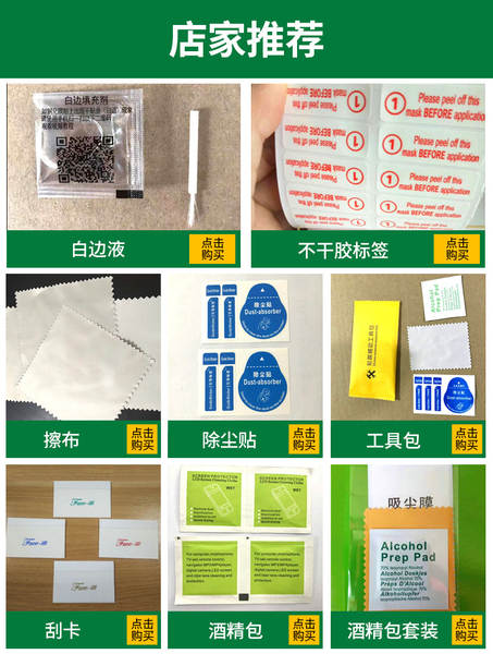 Kit de Adesivos para Tela de Celular