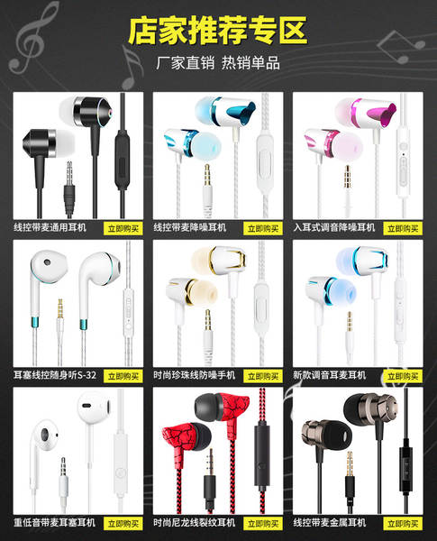 Fones de Ouvido com Fio para Celular