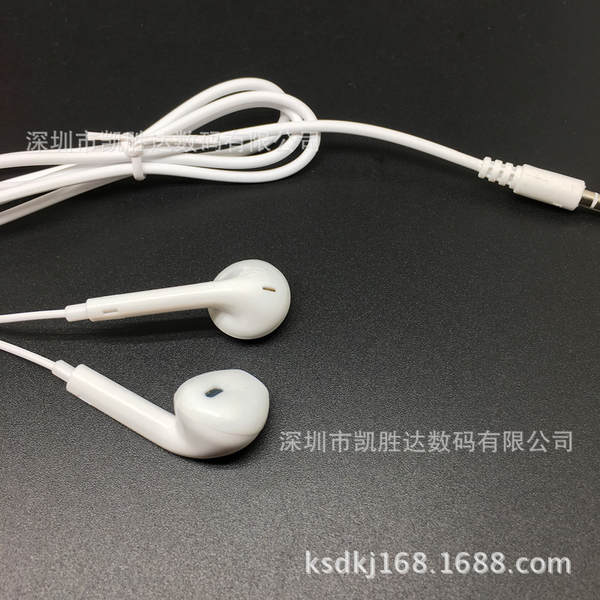 Fones de Ouvido para Celular