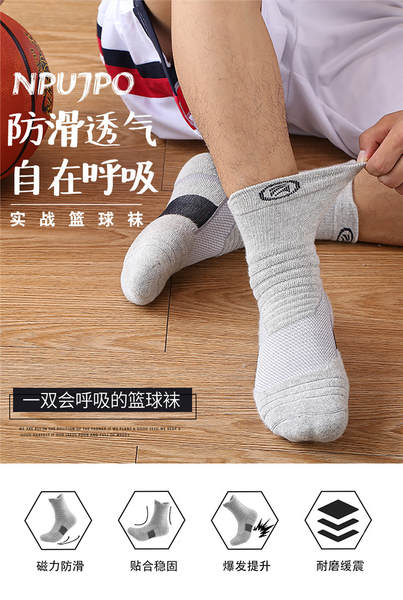Meias de Esportes para Homem