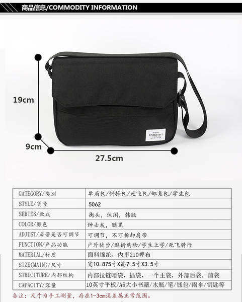 Bolsa de Correio Masculina Esportiva