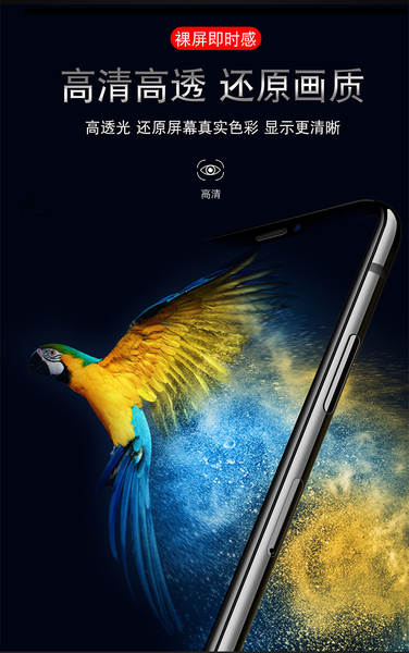 Aplicável a tela completa 14 Apple 17 16 XS max Filmes de aço X XR iPhone 15 Pro