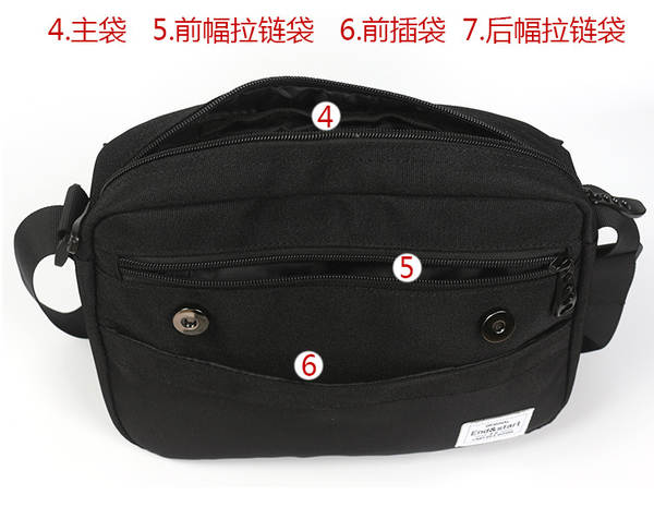 Bolsa de Correio Masculina Esportiva
