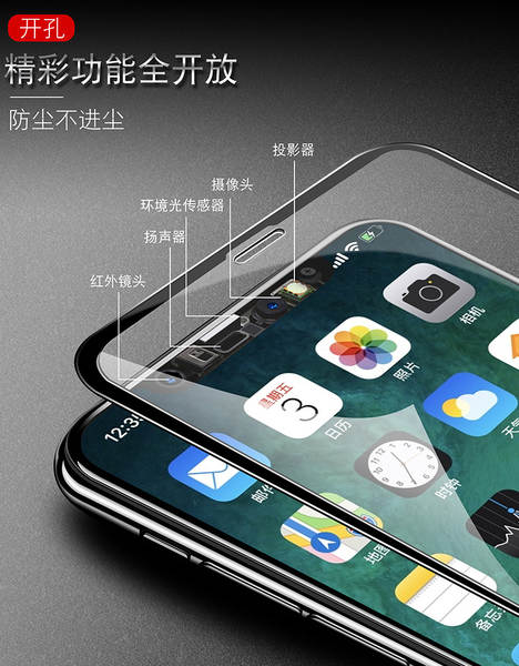 Aplicável a tela completa 14 Apple 17 16 XS max Filmes de aço X XR iPhone 15 Pro