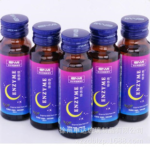 Frascos de Vidro para Medicamentos