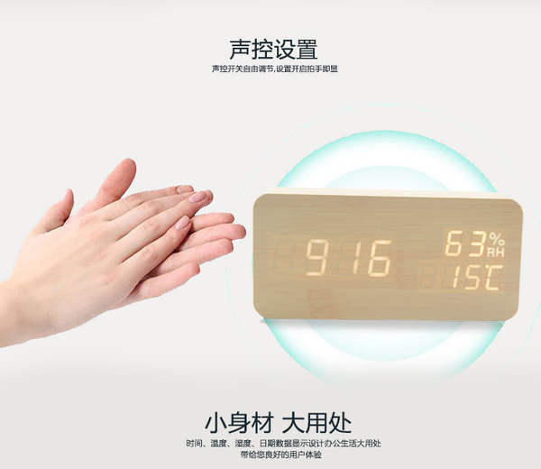 Novo relógio de madeira LED Home Sound Control Relógio inteligente LED Relógio criativo de luz noturna silencioso de temperatura de umidade