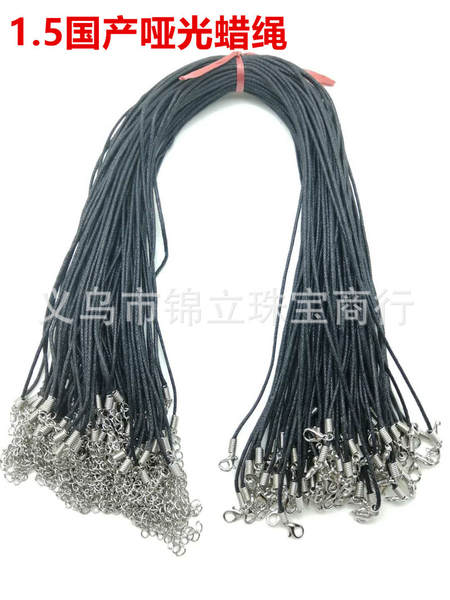 Cordão de Couro Preto para Colar