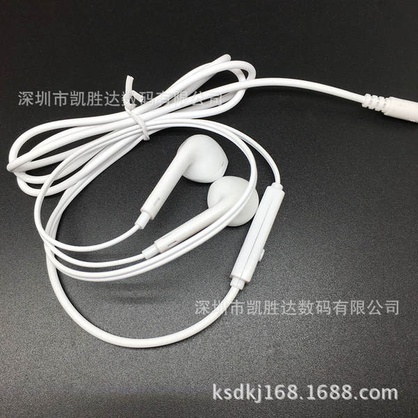Fones de Ouvido para Celular