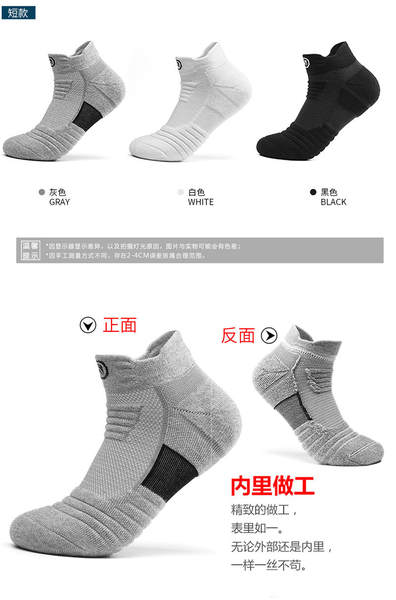 Meias de Esportes para Homem