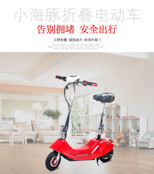 Pequeno golfinho scooter elétrico de duas rodas Mulher adulto dobrável mini garrafa elétrica bicicleta de lazer
