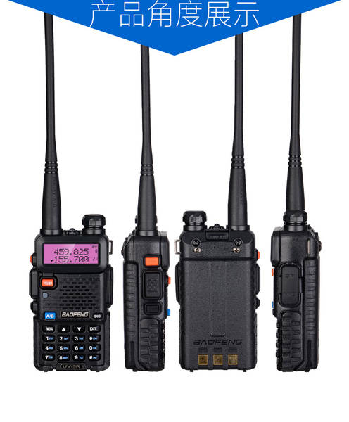 Rádio Portátil Dupla Banda BF-UV5R