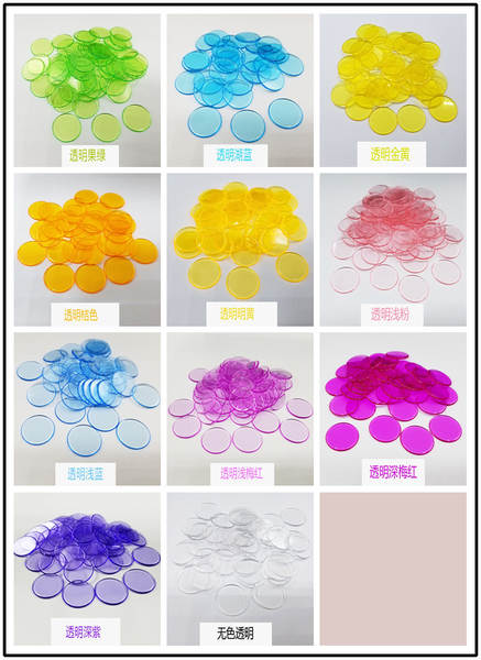 19mm acessórios de codificação de plástico de cor transparente jogo de bingo de moeda de conta de jóias dupla placa de adesivos de pequeno círculo