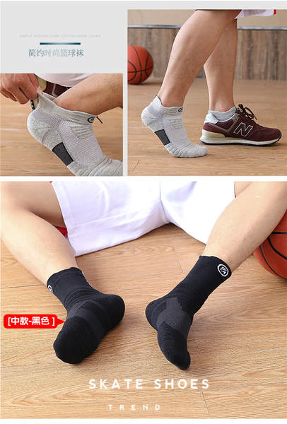 Meias de Esportes para Homem