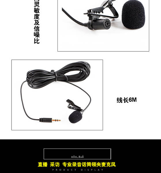 Saramonic SR-XLM1 Telemóvel com Cálice Microfone de captação de som Suporte a entrada MIC
