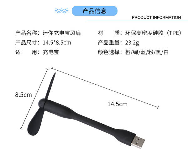 Ventoinha Portátil USB Recarregável