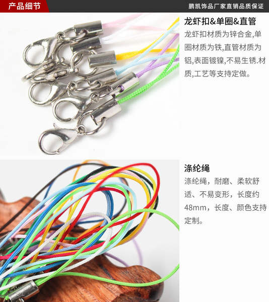 Dedais para pulseira de telefone