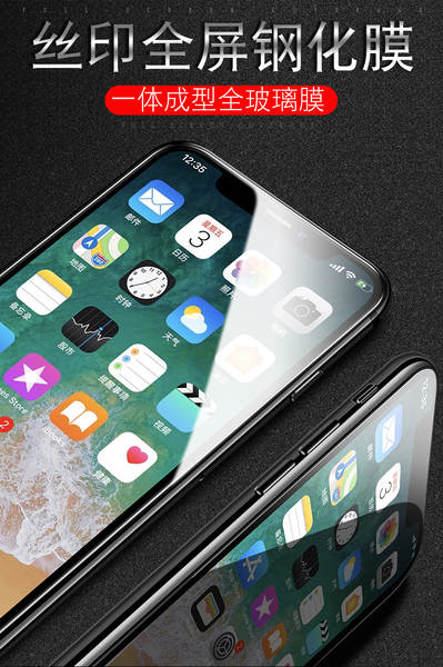 Aplicável a tela completa 14 Apple 17 16 XS max Filmes de aço X XR iPhone 15 Pro