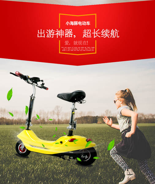 Pequeno golfinho scooter elétrico de duas rodas Mulher adulto dobrável mini garrafa elétrica bicicleta de lazer