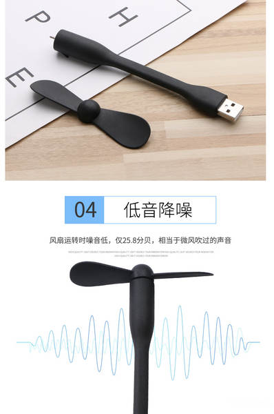Ventoinha Portátil USB Recarregável