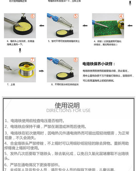 Lâmpada de indicação de longa duração da corda de soldagem da porta do fabricante de ferro de marcação elétrica de alta temperatura 30W40W60W